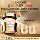 蘭蔻菁純面霜30ml輕盈版玻色因抗皺保濕護(hù)膚品套裝禮盒生日禮物送女友