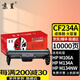 京呈 適用惠普CF233硒鼓hp33A M134a易加粉粉盒M134fn打印機粉盒M106w墨粉墨盒 CF234A 成像鼓/鼓架/鼓組件10000頁(yè)