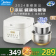 美的0涂層低糖電飯煲4-5-6人 米湯分離瀝米飯電飯鍋316L不銹鋼圓釜  降35.4%還原糖蒸飯鍋微壓 【高顏彩屏】 3L
