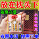 無(wú)品牌招桃花脫單御守護(hù)身符旺姻緣月老紅繩桃花運(yùn)男女士擺件手繩項(xiàng)鏈 脫單*守護(hù)愛(ài)情【生肖鼠】已請(qǐng)*香