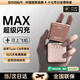 STIGER【新國標(biāo)3C認(rèn)證丨可上飛機(jī)】20000M迷你自帶線大容量充電寶超級快充毫安移動電源適用66W華為蘋果 頂配版【鈦粉色】自帶四線+MAX提速600% 頂配升級丨可上飛機(jī)高鐵