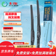 卡邇馬自達6/廣汽傳祺GS4雨刷器/GA4/寶駿730/奔騰B50/海馬M6雨刮器