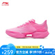 李寧（LI-NING）超輕22跑鞋女鞋2025春夏秋季新款輕質(zhì)緩震時尚運動鞋跑步鞋 熒光數(shù)字粉-37 37.5 (235mm)