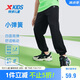 特步（XTEP）兒童長褲輕薄四面高彈暢動(dòng)科技冰感褲子 純正黑 165