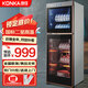 康佳（KONKA）消毒柜家用立式高溫消毒柜商用廚房消毒碗柜大容量碗筷餐具茶杯消毒柜雙門(mén)分控消毒機器 二星級 290L 雙門(mén)（上2層下3層）