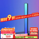 Yeelight易來RGB拾音燈電腦桌面汽車載臥室聲控彩燈音樂節(jié)奏燈電競房游戲 拾音燈-兩只裝