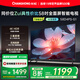 長(zhǎng)虹58D4PS-G1 58英寸 4K超高清護(hù)眼防藍(lán)光無(wú)線網(wǎng)絡(luò)無(wú)線投屏智能平板液晶智能電視機(jī) 家電國(guó)家補(bǔ)貼