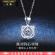 法蔻（farcoko）品牌18K玫瑰金項(xiàng)鏈女跳動(dòng)的心鎖骨鏈時(shí)尚飾品生日禮物送女友老婆 18K金六芒星項(xiàng)鏈-白鋯 -附帶證書【精美高檔禮盒】