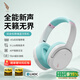 西伯利亞（XIBERIA）羽DM02雙金標版 主動(dòng)降噪 無(wú)線(xiàn)頭戴式藍牙耳機 超長(cháng)續航音樂(lè )游戲網(wǎng)課運動(dòng)耳麥 適用電腦筆記本手機 DM02【天青白】雙金標