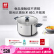 雙立人（ZWILLING）不銹鋼湯鍋0涂層煮鍋家用雙耳燉鍋防燙煮面煮粥鍋Silver銀光系列 雙耳湯鍋 24cm