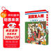正版漫畫(huà) 夏目友人帳3  感動(dòng)無(wú)數讀者的治愈系神作