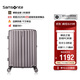新秀麗（Samsonite）行李箱25英寸拉桿箱豎條紋大容量旅行箱托運密碼箱拿鐵咖GU9