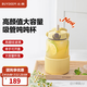 北鼎（Buydeem）吸管噸噸杯 大容量水杯耐高溫玻璃杯家用高顏值便攜水壺節(jié)日送禮 小鵝黃 | 暢快噸1000ml