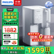 飛利浦（PHILIPS）凈水器家用免安裝臺式凈飲機家用RO反滲透即熱凈水機凈飲一體機自來(lái)水過(guò)濾ADD6860 ADD6860【1機1芯】