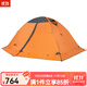 牧高笛（MOBIGARDEN）四季帳篷高山露營(yíng)戶(hù)外雙三人保暖帳篷冷山PLUS雪裙版防風(fēng)雙層鋁桿 冷山3plus紅灰色（三人）送地布