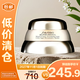 資生堂百優(yōu)精純?nèi)樗?0ml 保濕滋潤(rùn)修護(hù)【臨期清倉】