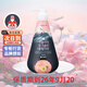 竹鹽韓國進(jìn)口LG竹鹽喜馬拉雅粉鹽派繽按壓式牙膏清幽花香 清幽花香285g