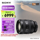 索尼（SONY）【官方直營】SEL2070G  FE 20-70mm F4 G 新一代全畫幅小三元超廣角變焦G鏡頭