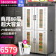 樂創(chuàng)(lecon)干果機商用家用水果零食烘干機10層寵物狗狗凍干食品風干機辣椒藥材肉干蔬菜全自動風干機 【批量生產(chǎn)首選】80層-烘干160-250斤