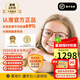 豪雅新樂學PRO兒童多點近視離焦眼鏡片1副送鏡架延緩度數(shù)增長學生 新款樂學pro 2片+李白兒童鏡架