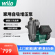 威樂(lè )WILO德國自吸泵PW-178EH全屋家用自來(lái)水增壓泵全自動(dòng)自吸泵抽水機 PW-178EH非自動(dòng)（揚程16m）