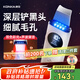 康佳（KONKA）黑頭鏟超聲波吸黑頭儀鏟皮機去黑頭清理神器三件套導出導入美容儀黑頭吸出器生日七夕禮物送男女友