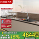 方太（FOTILE）C4T.I水槽洗碗機(jī)新升級(jí)WIFI智控水槽式除菌家用洗碗洗果蔬海鮮全自動(dòng)C4T.I水槽洗碗機(jī) C4T.i（右側(cè)洗碗機(jī)）