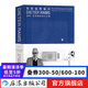 為存在而設(shè)計：迪特·拉姆斯的設(shè)計之道 300余幅圖片 博朗 家居設(shè)計工業(yè)設(shè)計作品集 藝術(shù) 后浪正版