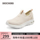 斯凱奇（Skechers）七夕禮物女鞋夏季懶人一腳蹬健步鞋透氣休閑鞋運(yùn)動(dòng)鞋跑步鞋117440