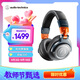 鐵三角M50XBT2 LAB 專(zhuān)業(yè)頭戴監聽(tīng)藍牙耳機 無(wú)線(xiàn)便攜折疊 粉絲創(chuàng  )意特別版【節日禮物】