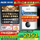 奧克斯(AUX) 燃?xì)獗趻鞝t天然氣供暖爐家用燃?xì)鉄崴鞯嘏瘹馄膳療崴疇t恒溫ECO節(jié)能供暖洗浴兩用 24KW 巨省氣變頻小體積≤180㎡ 天然氣12T