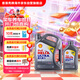 殼牌（Shell）全合成機油超凡喜力灰殼5W-30 C3 4L+1L香港進(jìn)口