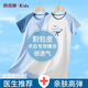 俞兆林男童睡裙割包皮術(shù)后專用寬松衣服冰絲莫代爾兒童睡衣男孩大童睡袍 深藍(lán)【A類莫代爾棉】 150 建議140-150cm，60-80斤