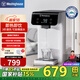 西屋（Westinghouse）即熱式飲水機(jī) 家用臺式桌面小型辦公室飲水器電熱燒水壺 礦化富鍶礦泉水 3秒速熱3L獨(dú)立水箱免安裝 象牙白 即熱型 WFH30-W2C