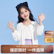笛莎（DEESHA）笛莎童裝女童上衣2023夏裝兒童洋氣立體蝴蝶結(jié)針織開衫外套
