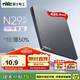 NVC雷士電工開關(guān)插座 一開單控開關(guān) 86型超薄面板開關(guān) N29霧感灰