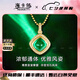 ?？ㄒ?HEEKAIYI項鏈女士祖母綠寶石項鏈奢侈首飾七夕情人節(jié)生日禮物送老婆送女友 祖母綠寶石項鏈 1.3克拉  (主石約/精選無暇)