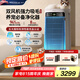 SOLEUSAIR舒樂(lè)氏Umi寵物空氣凈化器吸貓毛家用除甲醛霧霾除過(guò)敏原異味臥室除TVOC細(xì)菌凈化機(jī)【國(guó)家補(bǔ)貼】 C02藍(lán)星寶