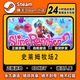 時(shí)島正版游戲steam激活碼cdkey在線(xiàn)PC電腦游戲入庫正版兌換碼入庫永久 史萊姆牧場(chǎng)2 豪華版【激活碼】本體