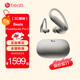 beats【鄭欽文同款】 Powerbeats Pro 2 高性能藍牙降噪運動(dòng)耳機 主動(dòng)降噪 IPX4抗汗 Apple H2 心率監測 流沙色