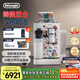 德龍（Delonghi）【國(guó)家補(bǔ)貼】咖啡機(jī) 意式全自動(dòng)咖啡機(jī) 可拆卸豆倉(cāng)R5 MDW意大利藝術(shù)家聯(lián)名設(shè)計(jì)款 七夕情人節(jié)禮物
