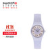 斯沃琪（Swatch）瑞士手表 lady系列 男女節日禮物石英表 考試表 淡紫流光LV121