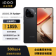 vivo iQOO Z9 Turbo+ 12GB+256GB 曜夜黑 天璣9300+ 超薄藍(lán)海電池 電競(jìng)游戲手機(jī)【企業(yè)客戶專享】