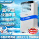 美菱移動(dòng)空調單冷暖一體機便攜式免安裝可制冷小空調家用出租房立式小型無(wú)外機 大1匹 單冷