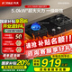 方太（FOTILE）燃?xì)庠蠲簹鉅t 大火力猛火灶 廚房家用天然氣臺(tái)式嵌入式兩用雙眼灶 大火力爆炒 一級(jí)能效 熄火保護(hù) 天然氣TH36B(5.0KW*)