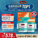 Swisse斯維詩 4倍高濃度深海魚油膠囊禮盒1800mg omega3  rTG型 240粒