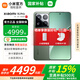 小米15pro【國家補貼500元】 新品5G手機 云山綠 16GB+512GB 官方標(biāo)配