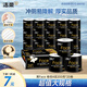 潔柔有芯卷紙 黑Face4層200克*20卷 高克重 衛(wèi)生紙卷筒紙紙巾整箱