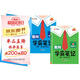漢知簡(jiǎn)2025秋新版黃岡學(xué)霸筆記人教版語文+數(shù)學(xué)（R）五年級(jí)上冊(cè) 同步教材課本知識(shí)大全小學(xué)生隨堂筆記訓(xùn)練教材解讀解析課前預(yù)習(xí)課后復(fù)習(xí)資料書輔導(dǎo)書【2冊(cè)】