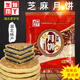 美雅湖北武穴廣濟(jì)特產(chǎn)武穴月餅中秋月餅美雅芝麻端午餅400g特制包郵 美雅【特制】月餅400g*1袋